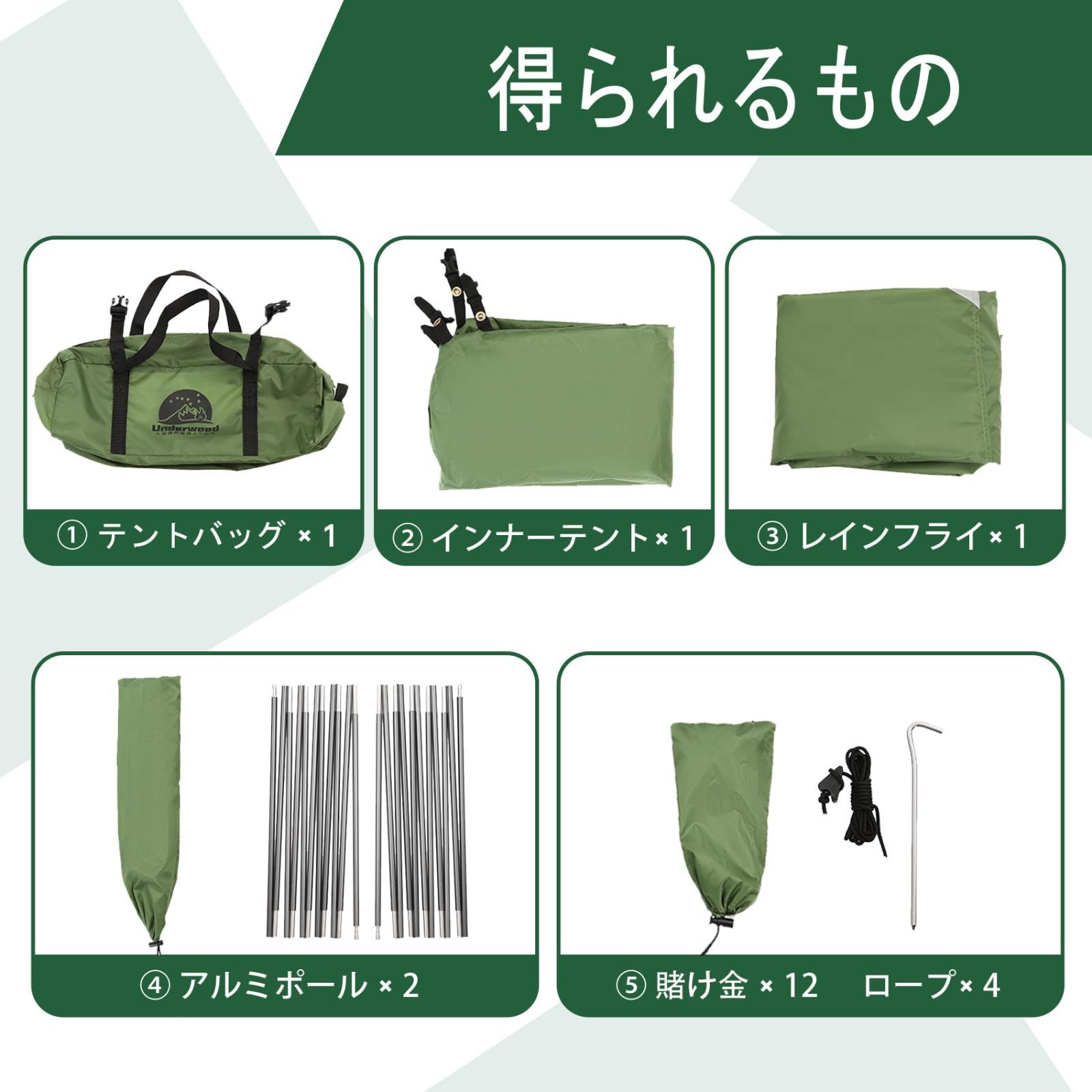 人気商品】テント テント 3シーズン ツーリングテント 1人用