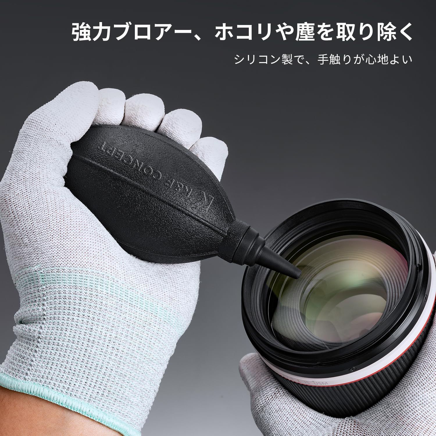 K&F CONCEPT カメラクリーニングキット カメラクリーニング用品