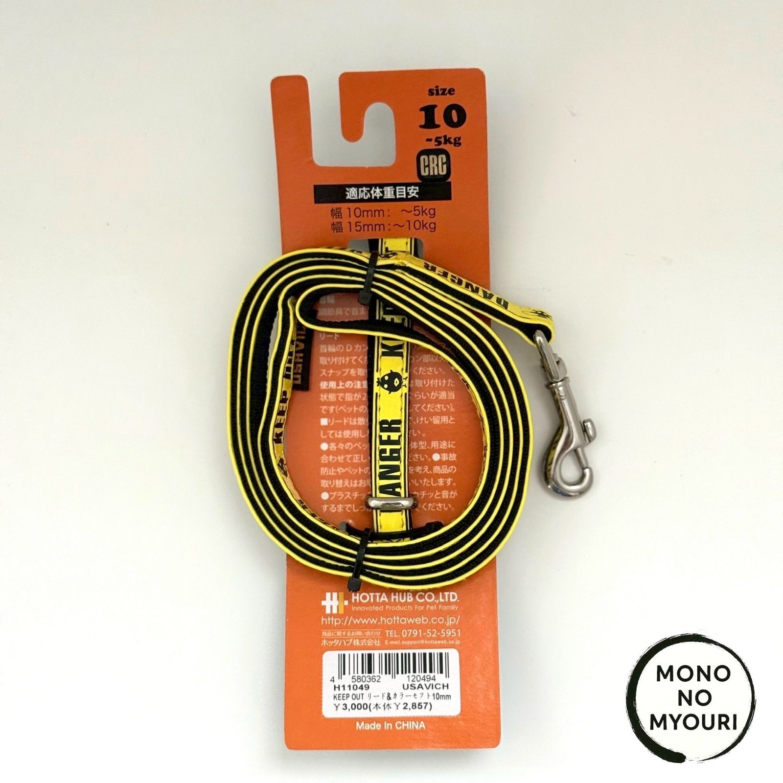 リード-カラーセット ウサビッチ