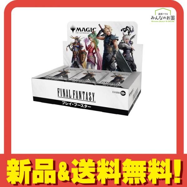 MTG FF 日本語 プレイブースター BOX 『マジック：ザ・ギャザリング