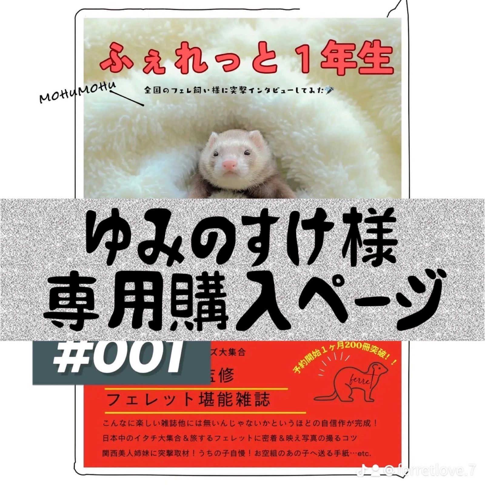 Yuu様、 専用ページ yuu様専用 yuu様専用 yuu様専用 yuu*様専用出品