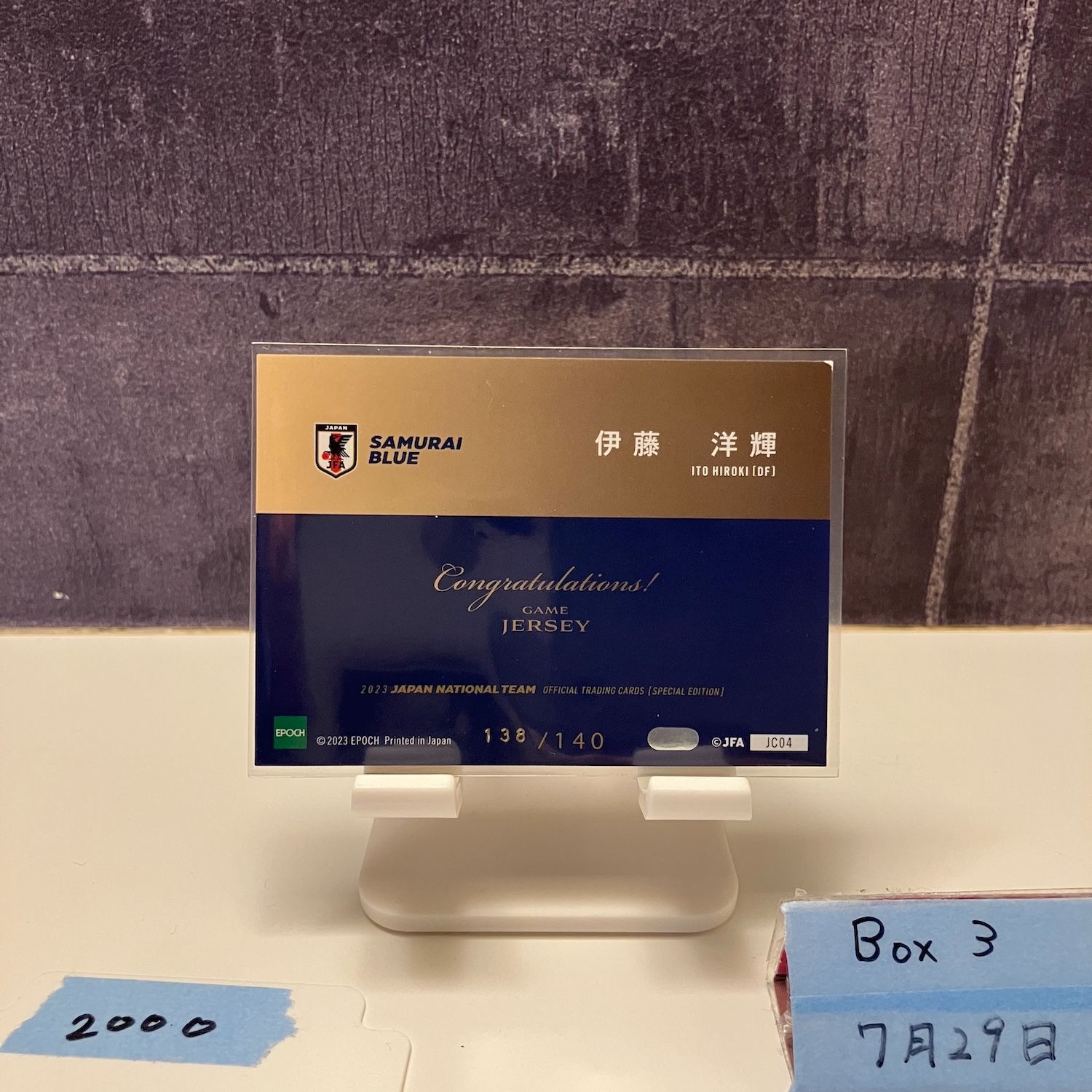 EPOCH 2023 サッカー日本代表　SE 伊藤洋輝　ビックパッチ　カード EPOCHサッカー日本代表スペシャルエディション 伊藤洋輝 ビッグ