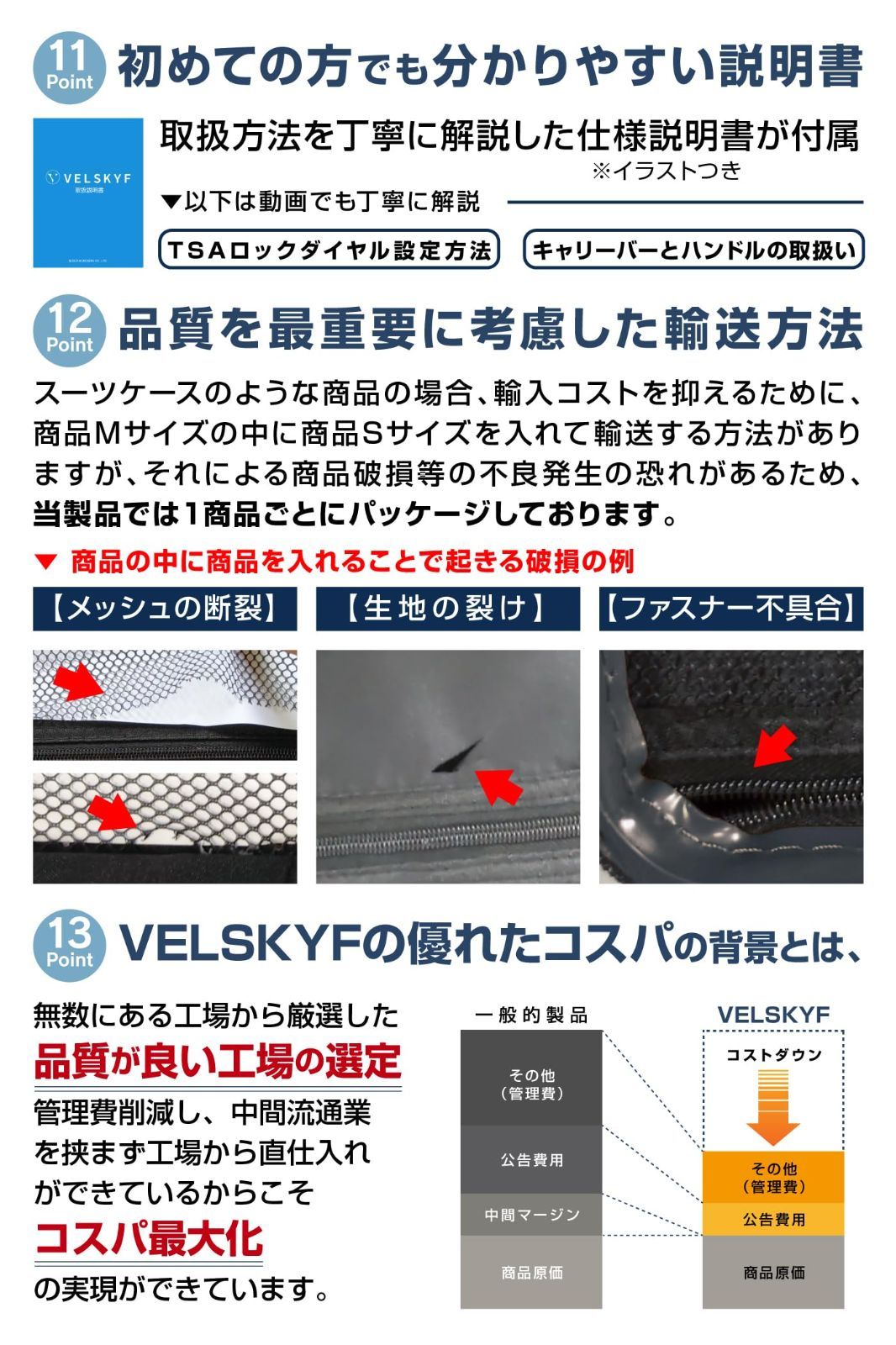 VELSKYF] 現役客室乗務員監修 スーツケース キャリーケース キャリー