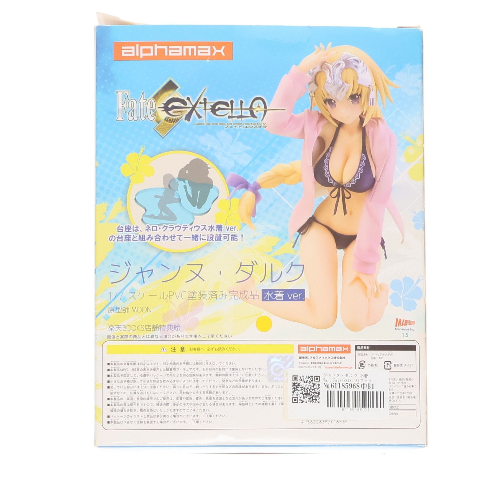 Fate/EXTELLA ジャンヌ・ダルクフェイトエクステラ 水着 81S9Nc1IzRL._UF894,1000_QL80_.jpg