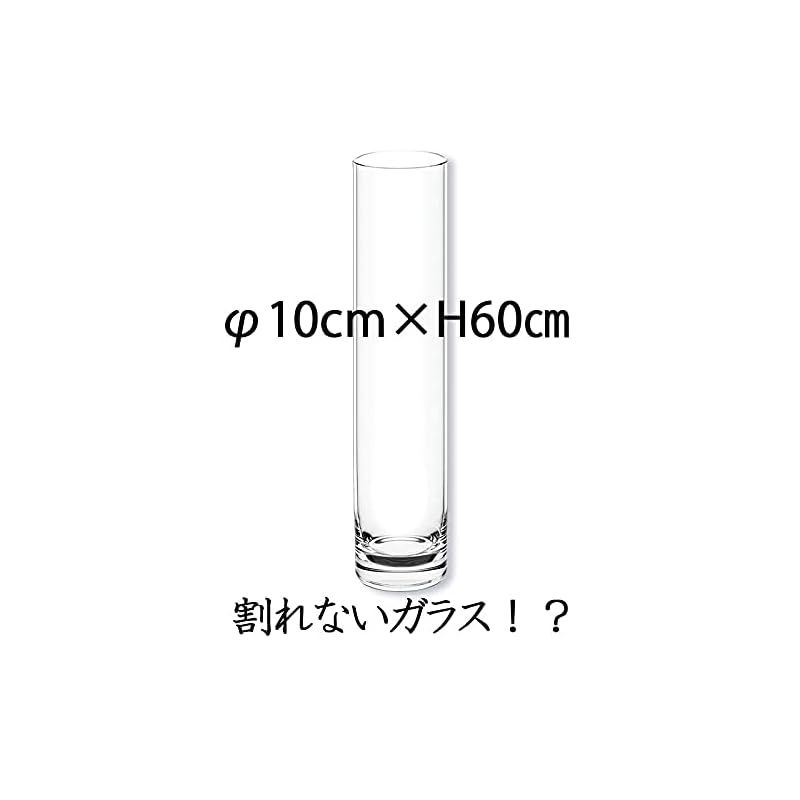 【サイズ:φ10cm x H60cm】FOYER 割れない 花瓶 フラワーベース FOYER 割れない 花瓶 フラワーベース ポリカーボネート おしゃれ 高さ