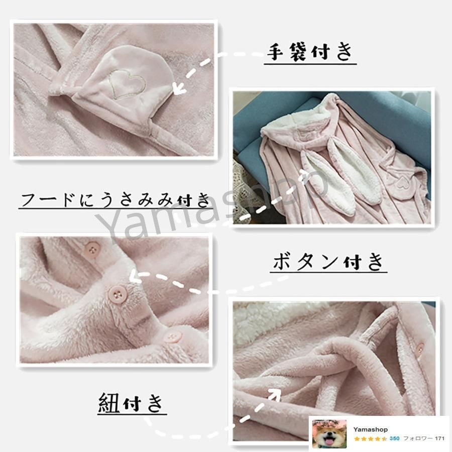 着る毛布 レディース 着るブランケット 裏起毛 羽織 かわいい フード付き ボタン付き 前開き フランネル 暖かい ふわふわ もこもこ 厚手 MARWIL-DEMENAGEMENTS_CH