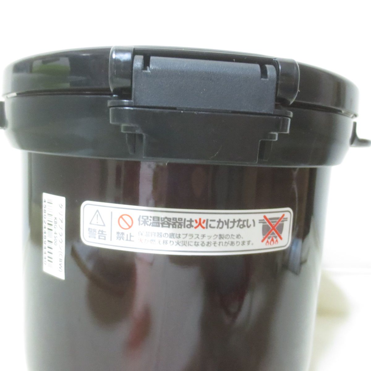 THERMOS サーモス