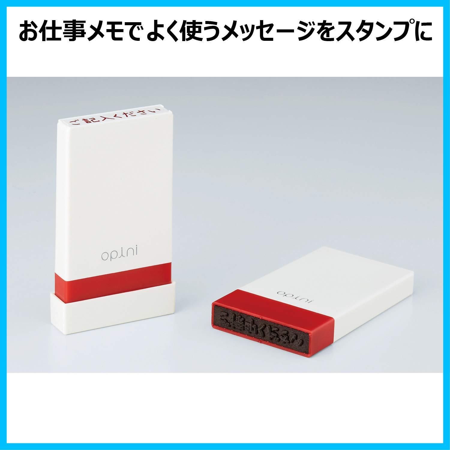 オピニ お願いごとスタンプ シャチハタ 8個 未開封 未使用 楽天市場