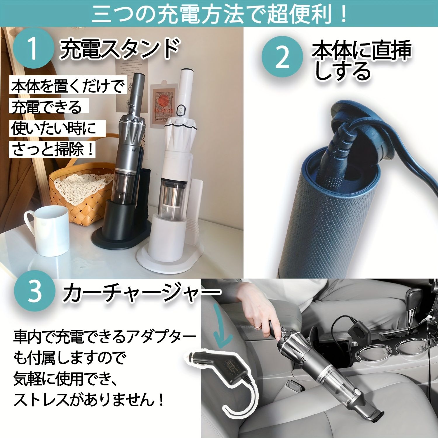 車内 紙パック不要