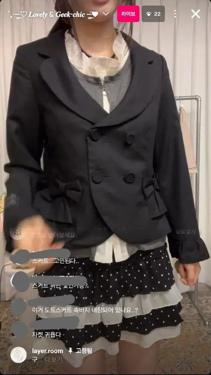 レイヤールーム メゾピアノ リボン ジャケット Qヴィンテージ