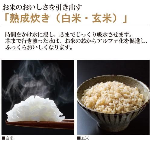 象印 圧力IH炊飯器