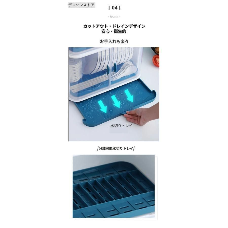 水切りラック