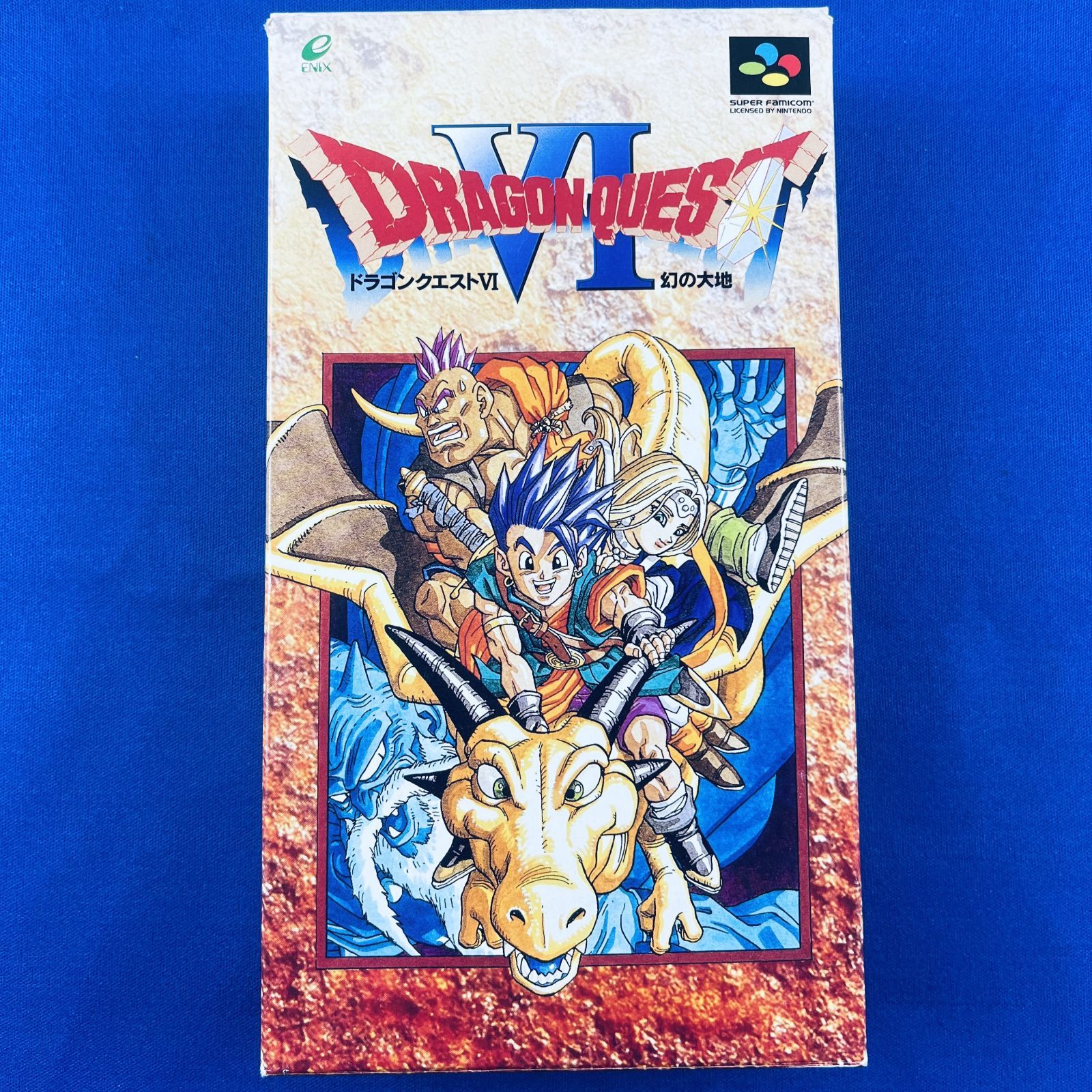 ◇068【美品！】任天堂 SFC ドラゴンクエストⅥ 幻の大地 ソフト SHVC