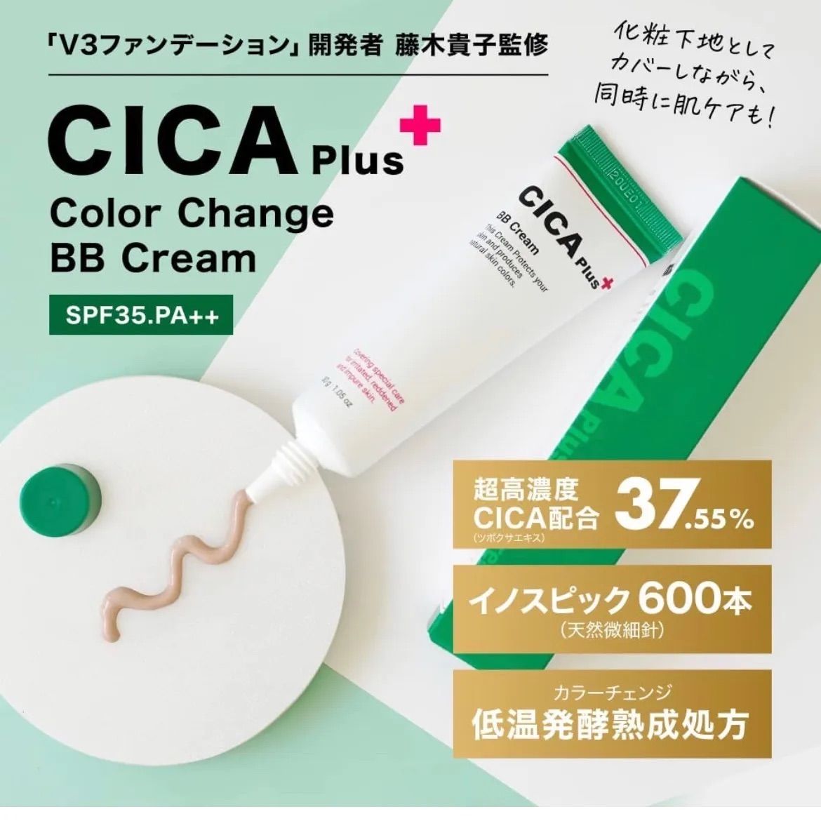 CICA フェイスクリーム 韓国 美容 スキンケア - 5