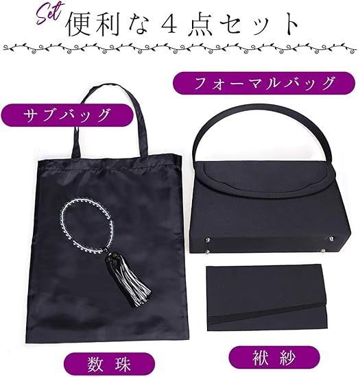 冠婚葬祭 フォーマルバッグ レディース | [NAACCI] バッグ 結婚式 2点セット NAACCI] お葬式 女性用 ブラック フォーマル 喪服 葬儀 結婚の