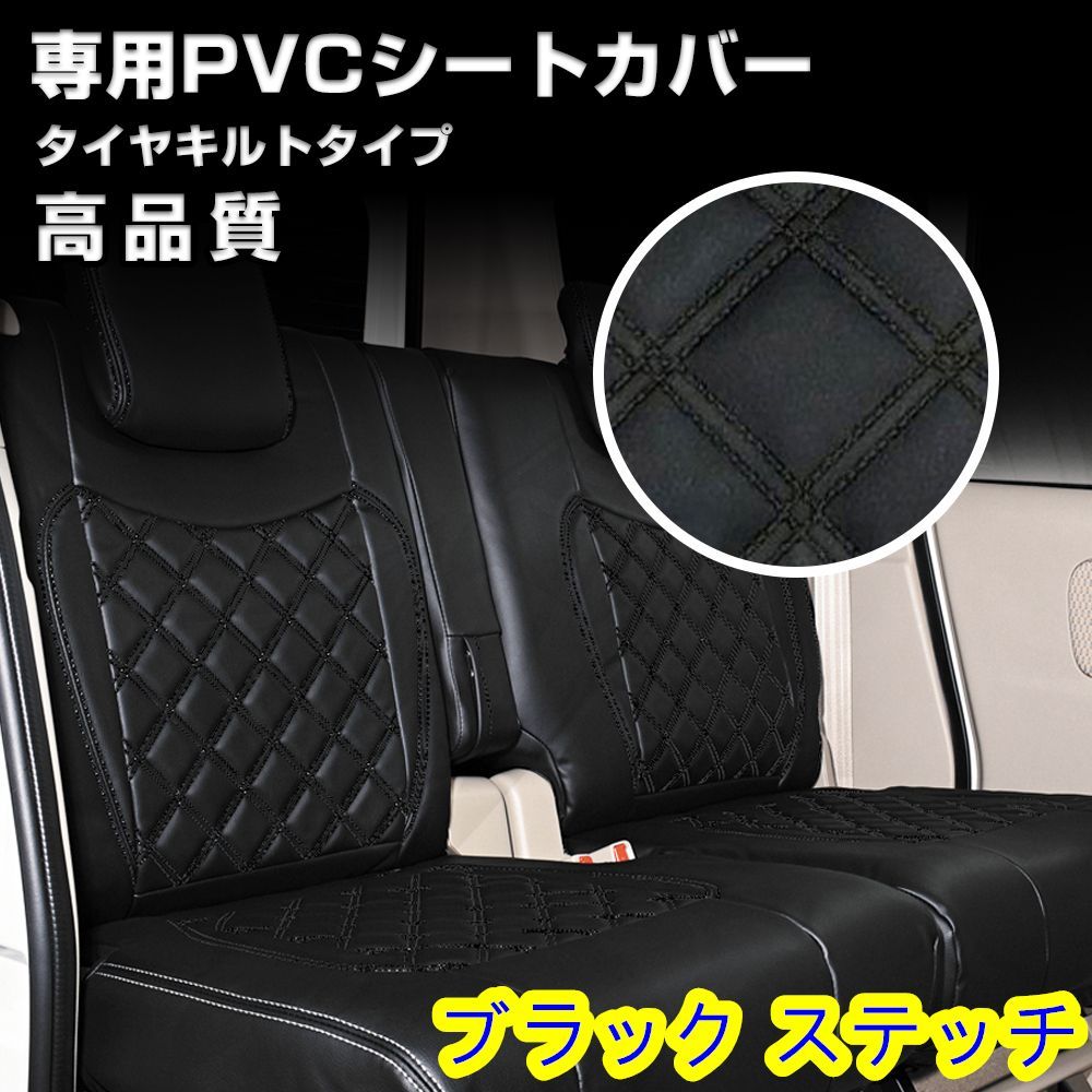 マツダ タイタン 6型 シートカバー ダイヤカット ステッチ 運転席 助手席 - メルカリ