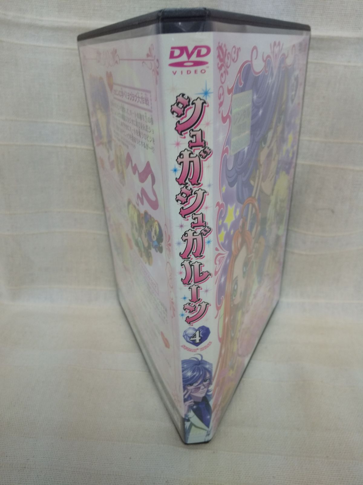 シュガシュガルーン 4 レンタル専用 中古 DVD ケース付き - メルカリ