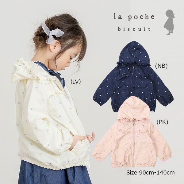 ○50％OFFセール○ラ・ポシェ・ビスキュイ La poche biscuit