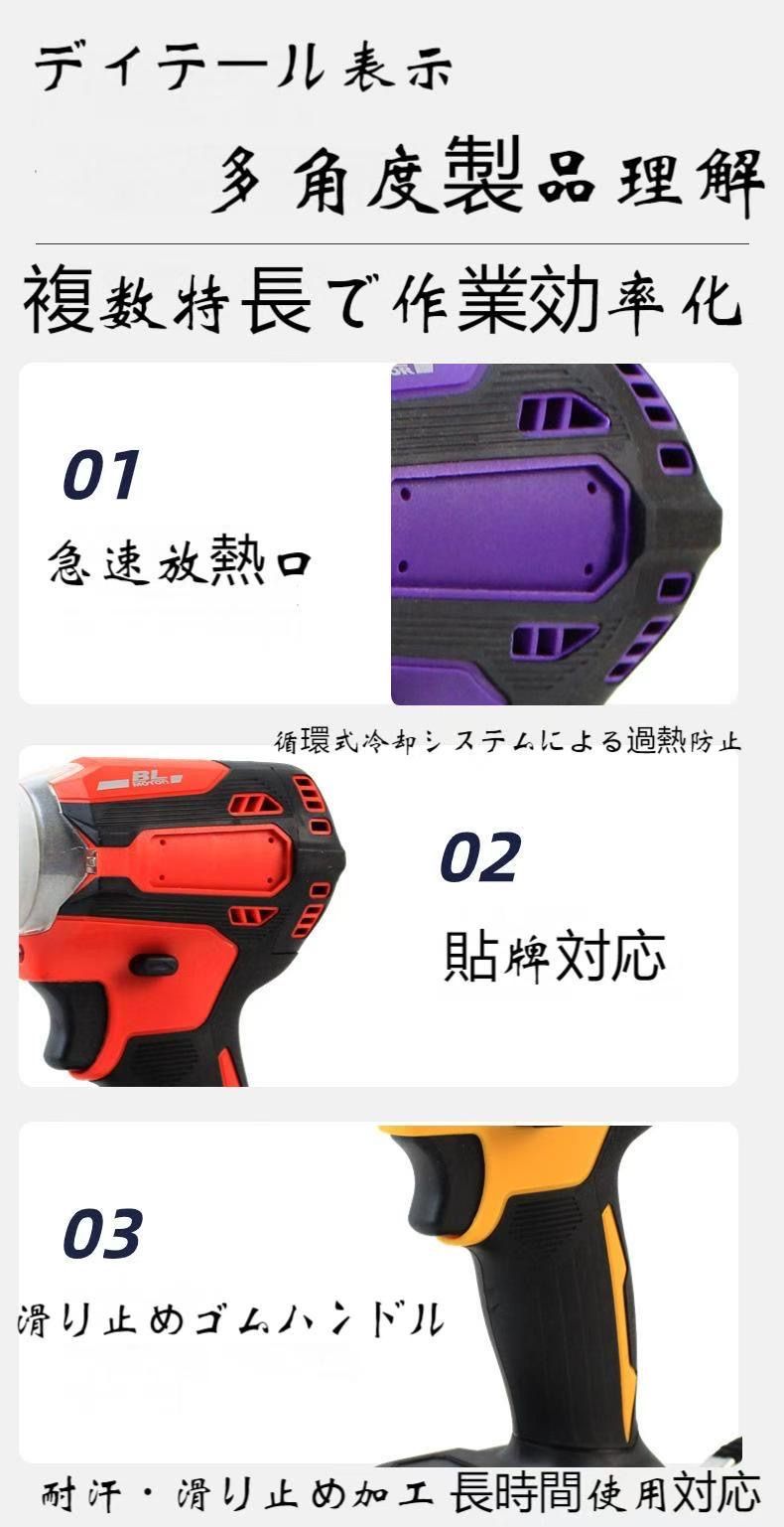 新型BLモデル】新型インパクトドライバー 軽量 パワーアップ仕様 新型BLモデル】新型インパクトドライバー 軽量 パワーアップ仕様
