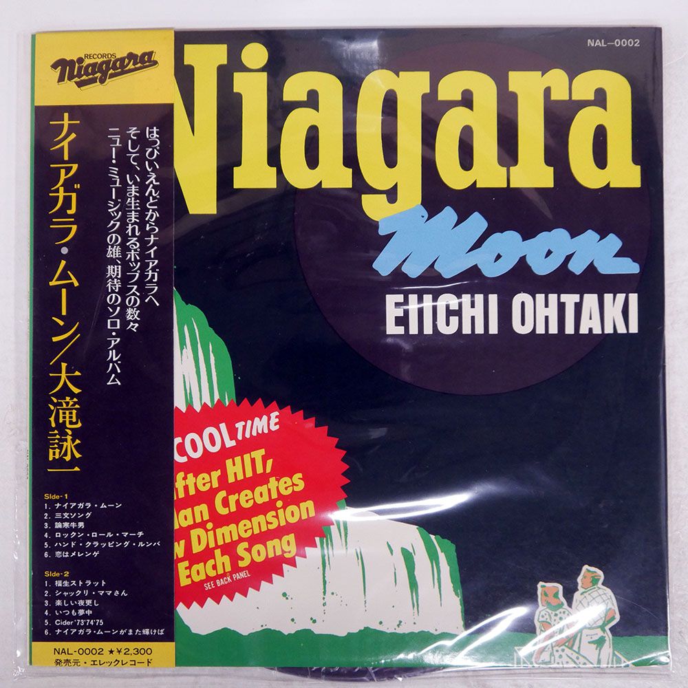 【国内盤LP】ナーラダ・マイケル・ウォルデン 『ルッキング・アット』レコード ナラダ・マイケル・ウォルデン / リーチ・アウト | soul respect