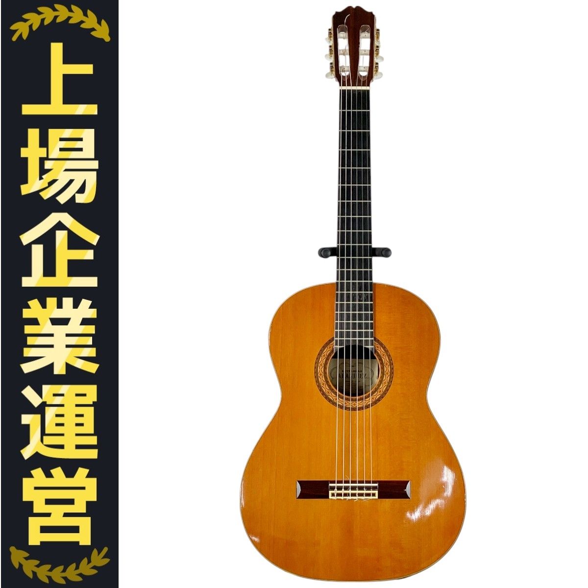ARANJUEZ TAKAMINE No.7 クラシックギター 1977年製 ケース付