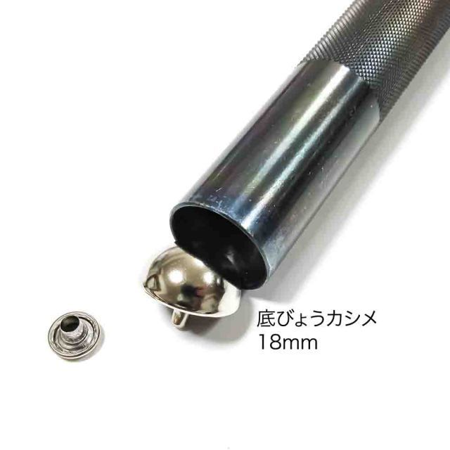 1本入