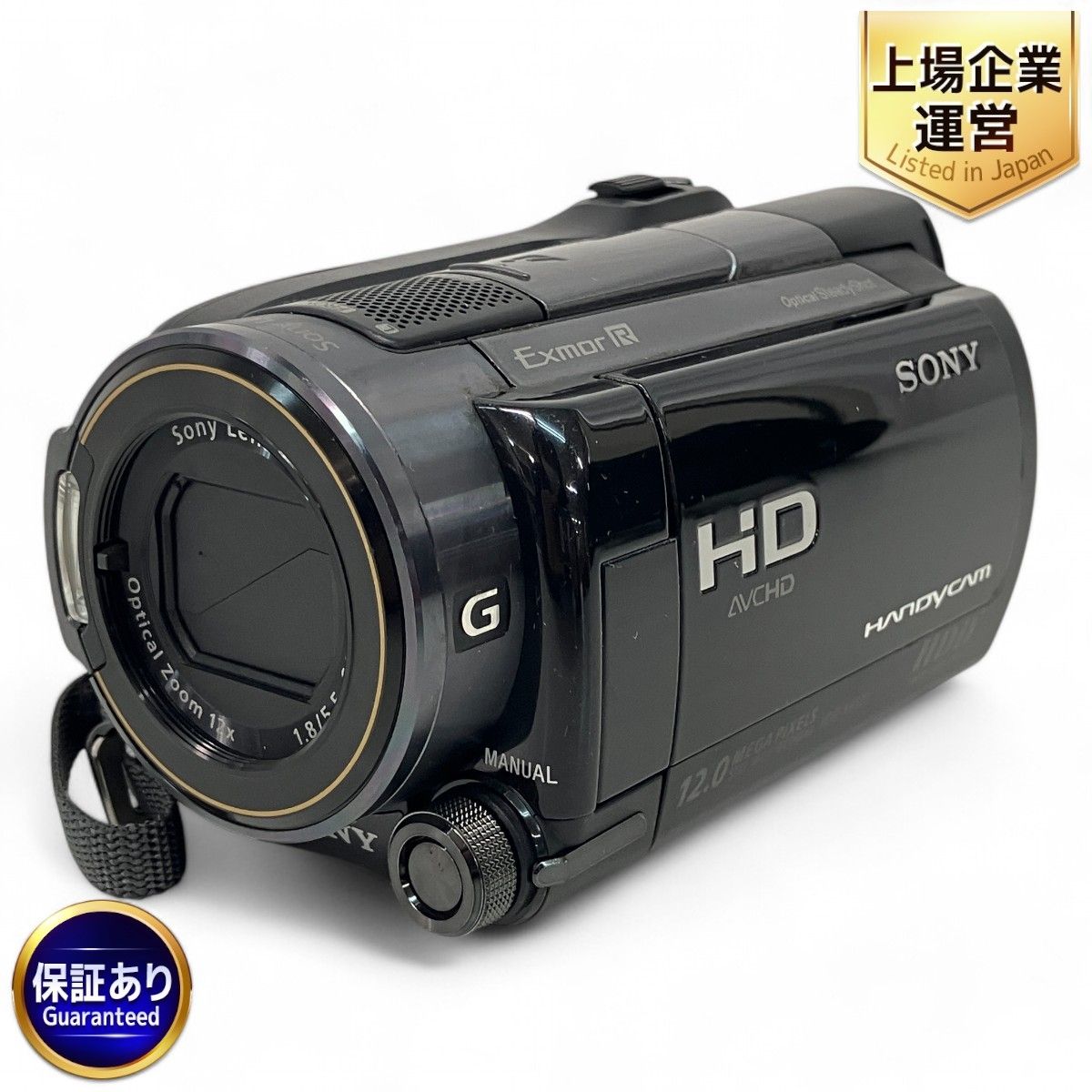 SONY ソニー Handycam HDR-XR520V デジタルビデオカメラ 2009年製 中古 