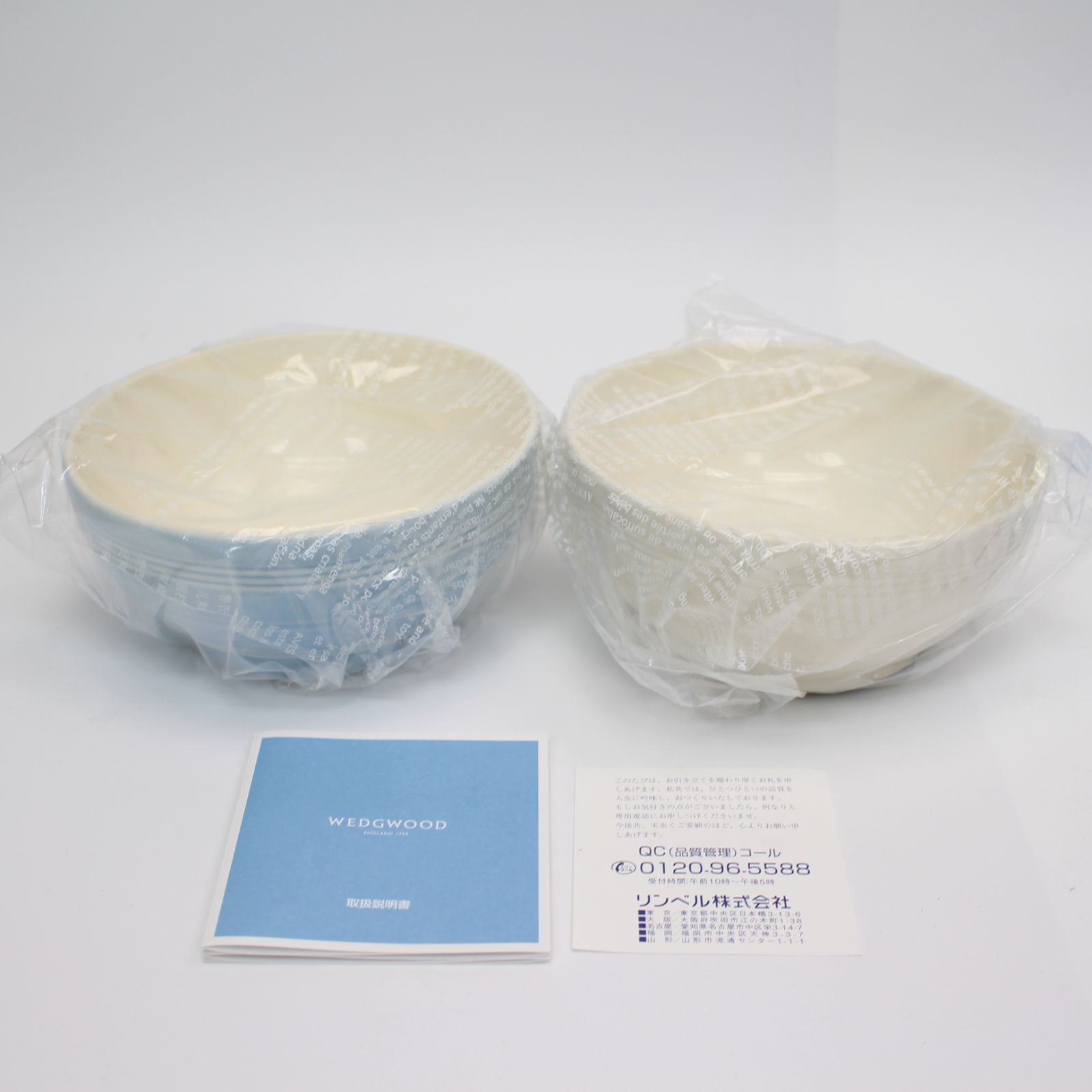 006)【未使用】WEDGWOOD ウェッジウッド ジャスパー コンラン ボウル