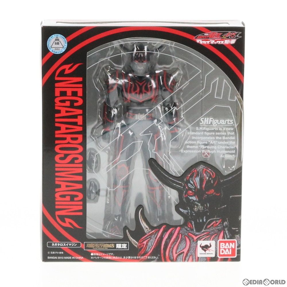 S.H.フィギュアーツ ネガタロスイマジン （魂ウェブ限定） khxv5rg レビュー】 バンダイ 魂ウェブ商店 S.H.Figuarts ネガタロス