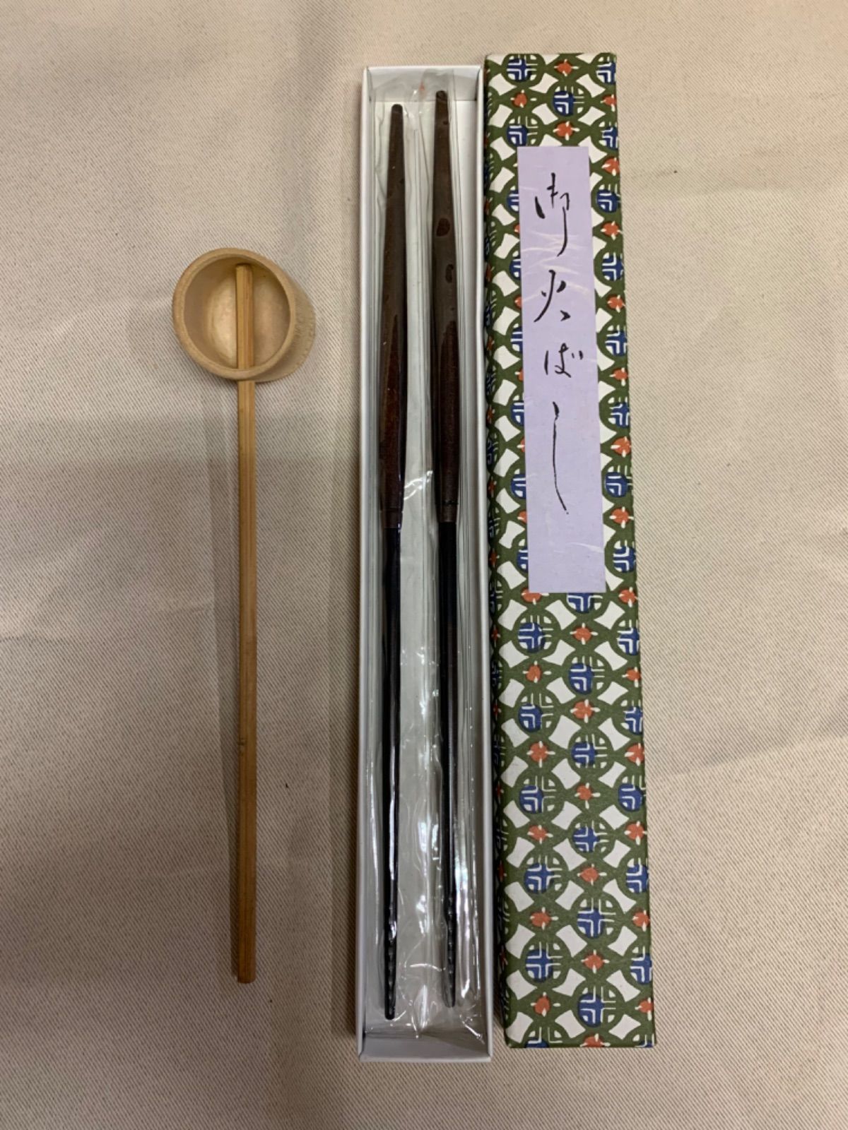 炭入れ箱 炭運び 木製 炭斗 抹茶碗 蓋置き 柄杓 御火箸 茶道具 清水焼 