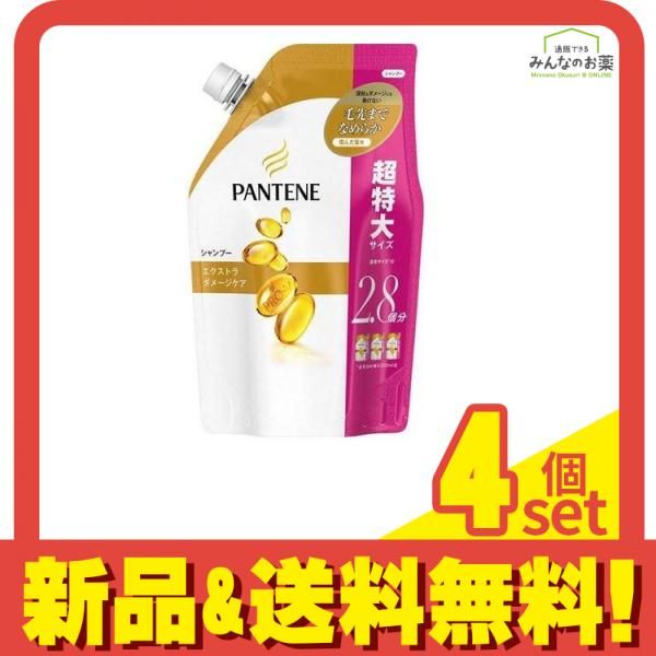 パンテーン エクストラダメージケア シャンプー 950mL (超特大サイズ) 4個セット まとめ売り