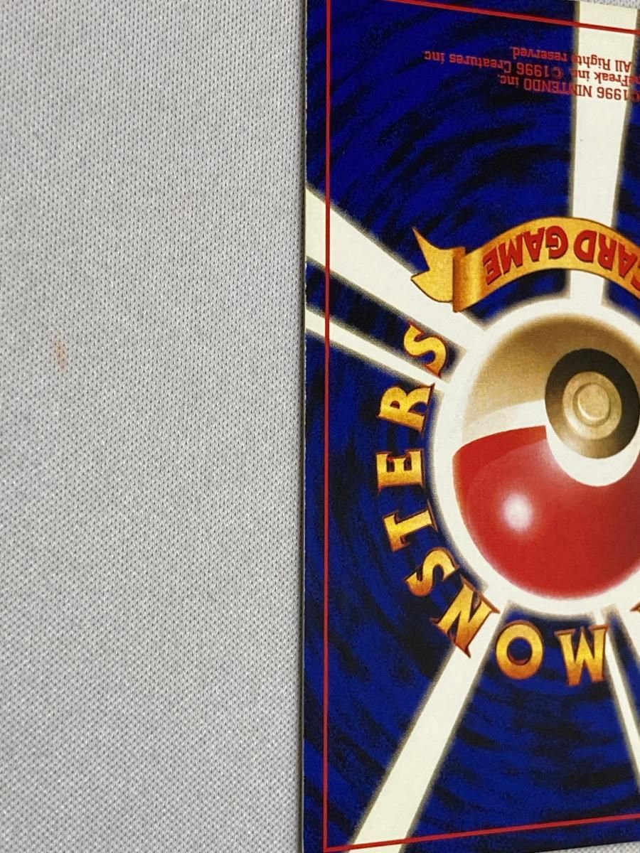 カイリキー LV.54(通信進化キャンペーン) ★ [旧裏面] No.068 状態難 ポケモンカード ポケカ カイリキー LV.54(通信進化キャンペーン) ☆ [旧裏面] No.068