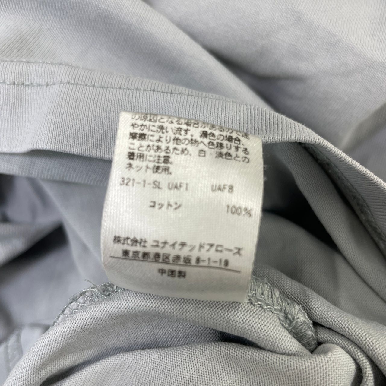 UNITED ARROWS ユナイテッドアローズ Tシャツ カットソー(半袖/袖なし) レディース M グレー － コットン 20240508-0040