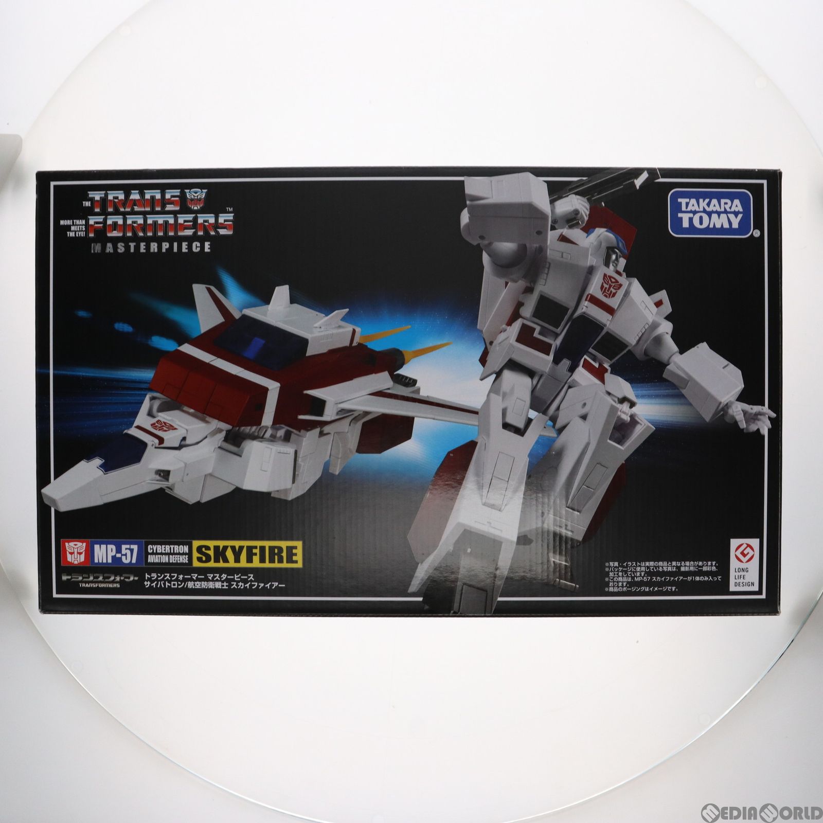 タカラトミーモール限定 トランスフォーマー マスターピース MP-57 