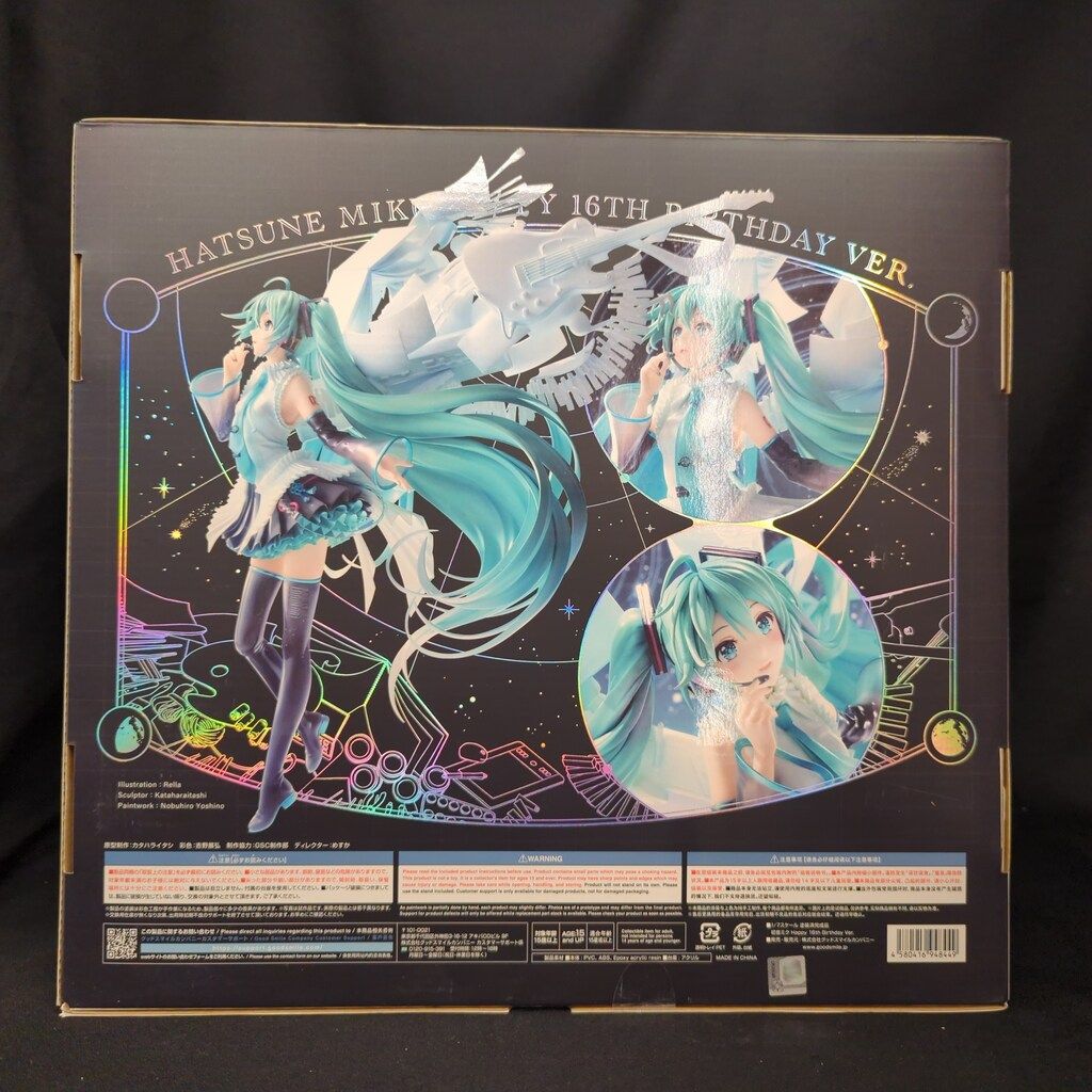 グッドスマイルカンパニー 初音ミク Happy 16th Birthday Ver. - メルカリ