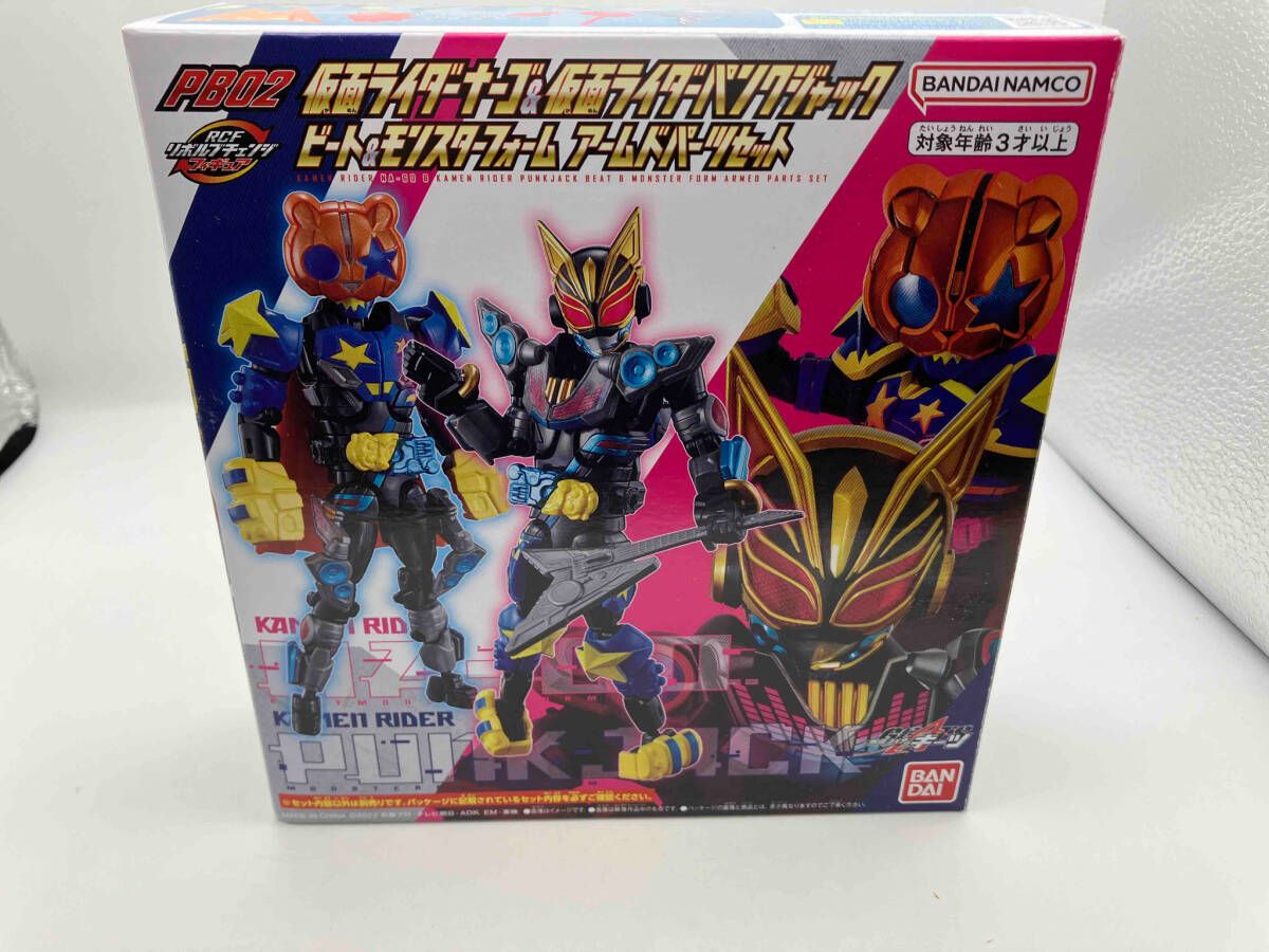 仮面ライダｰナｰゴ&仮面ライダｰパンクジャック パｰツセット