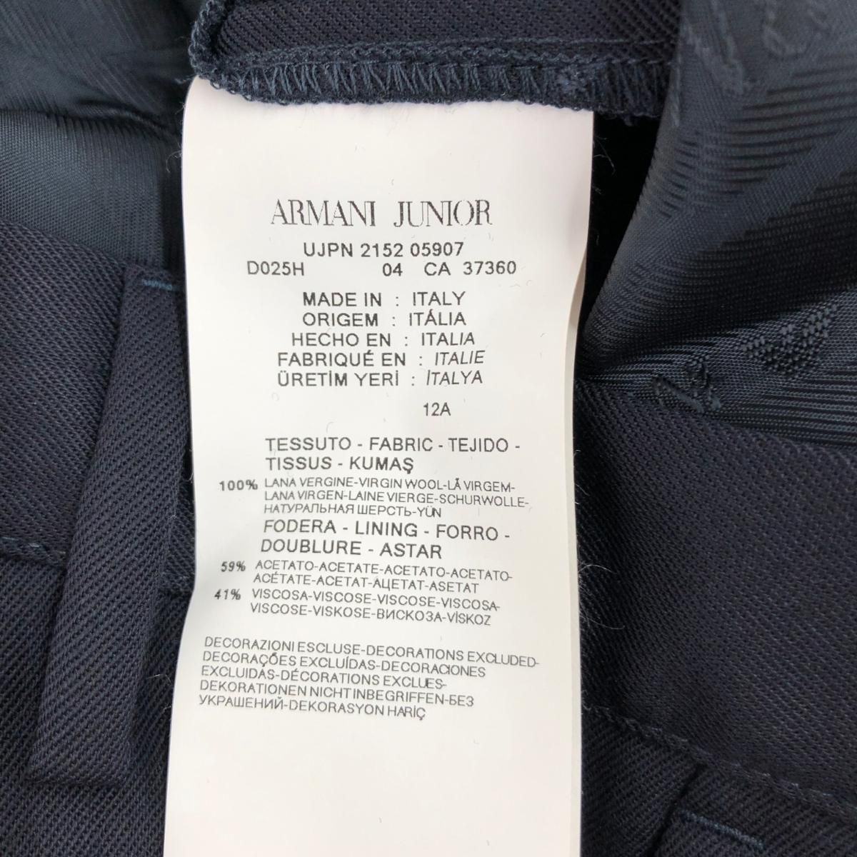良好 ARMANI JUNIOR アルマーニジュニア セットアップ キッズ