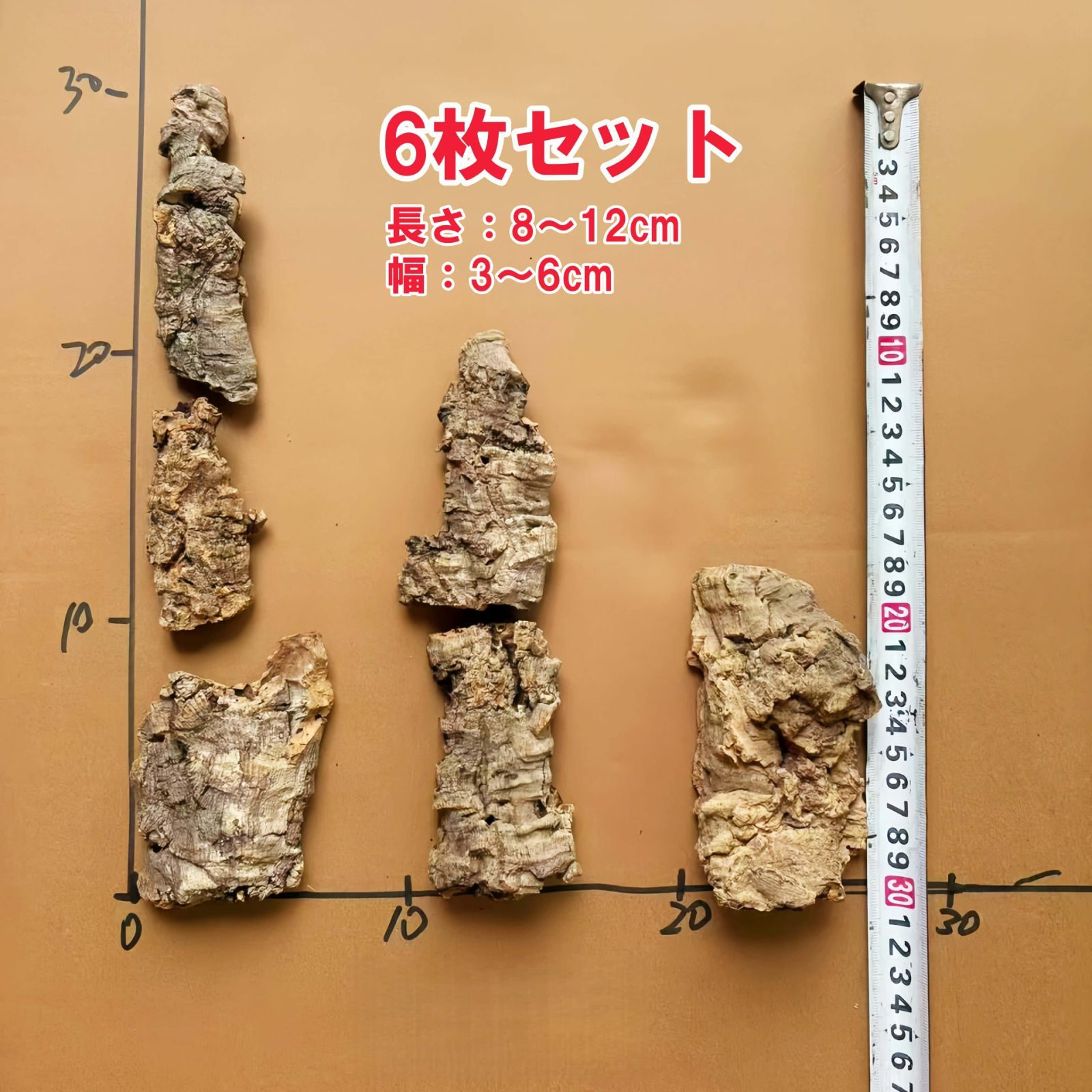 D027 ポルトガル産 キャノンコルク コルク樹皮 コルク板 バージンコルク