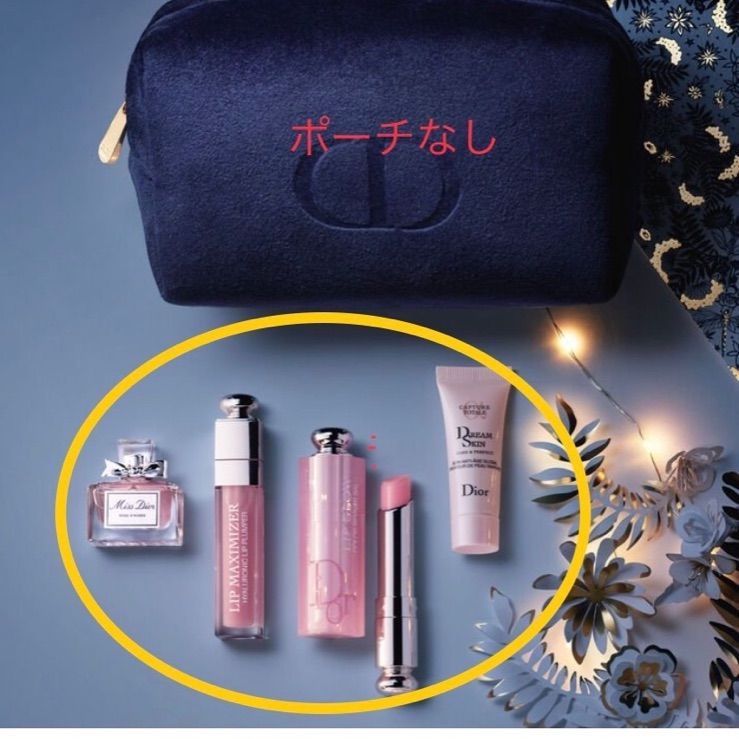 Dior6点セット