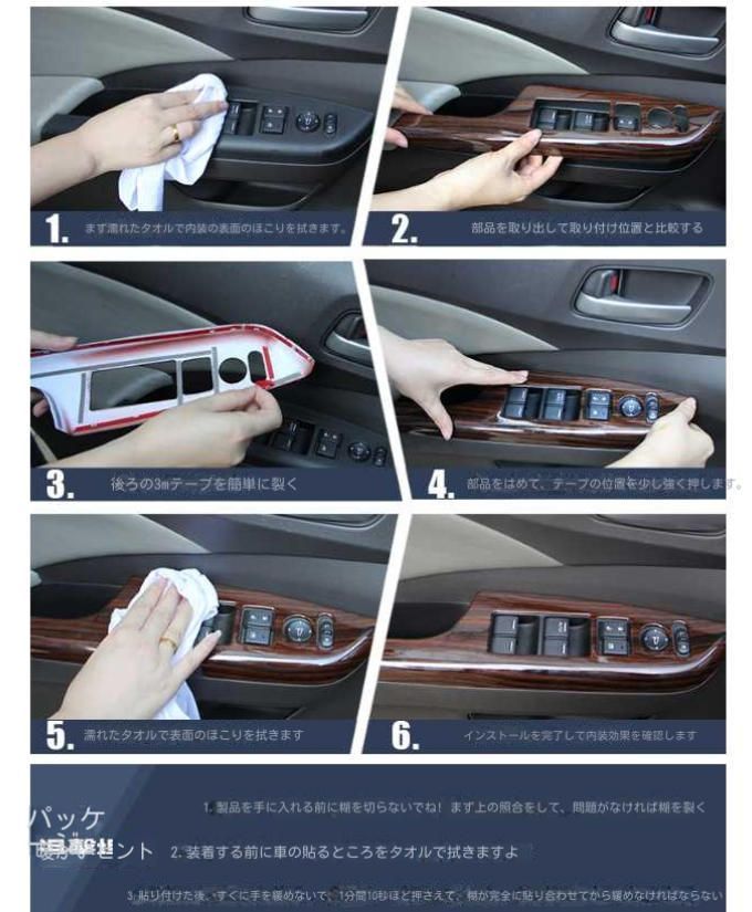 08-12款森林人ハンドル装飾配Forester改装炭素繊維内装貼ります FFCRYSTALESIA_COM