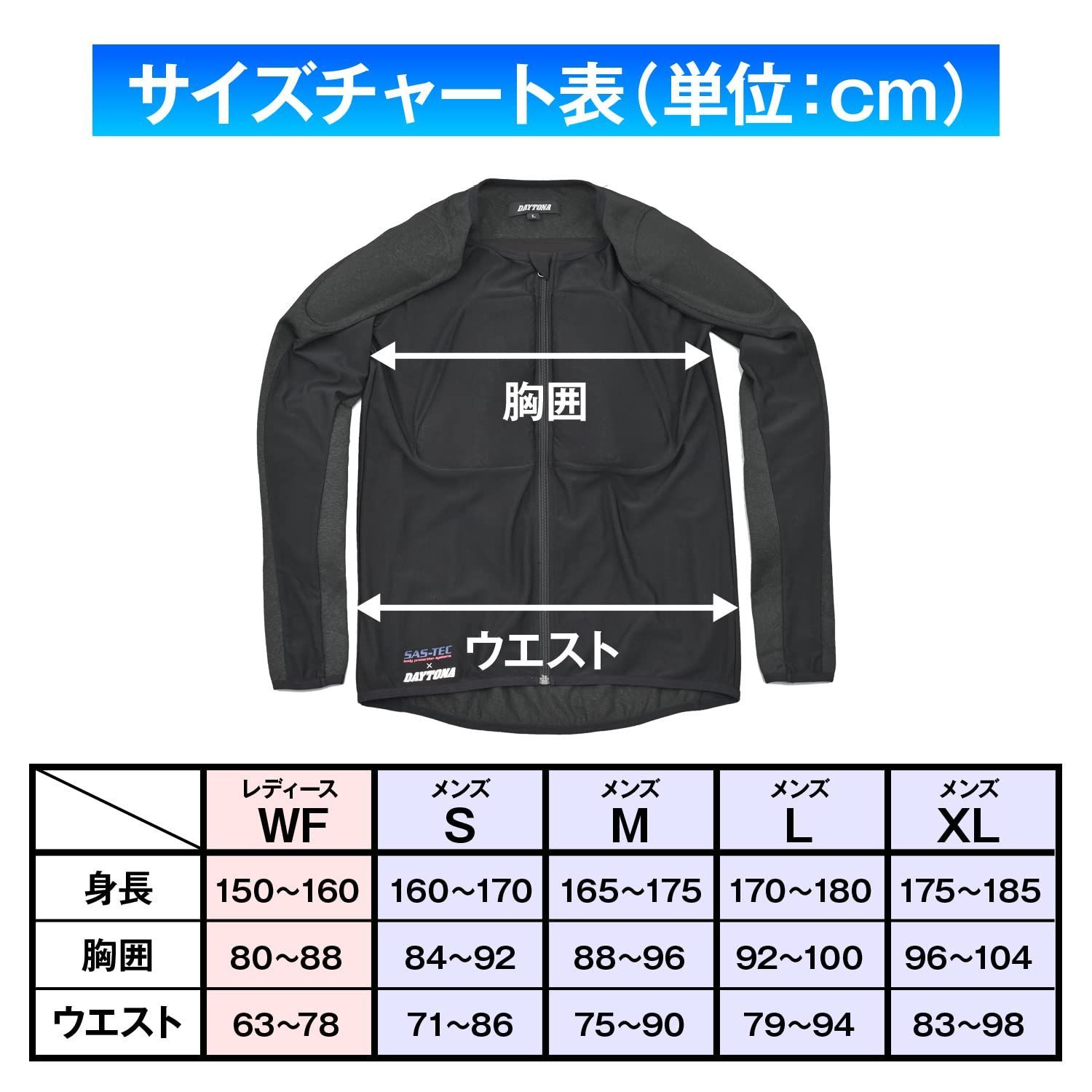 スリムフィット