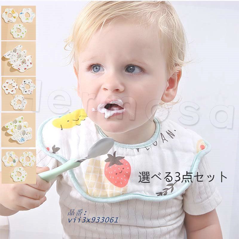 SAPIX サピックス 5年 1/3/7月度復習テスト 国語/算数/理科/社会