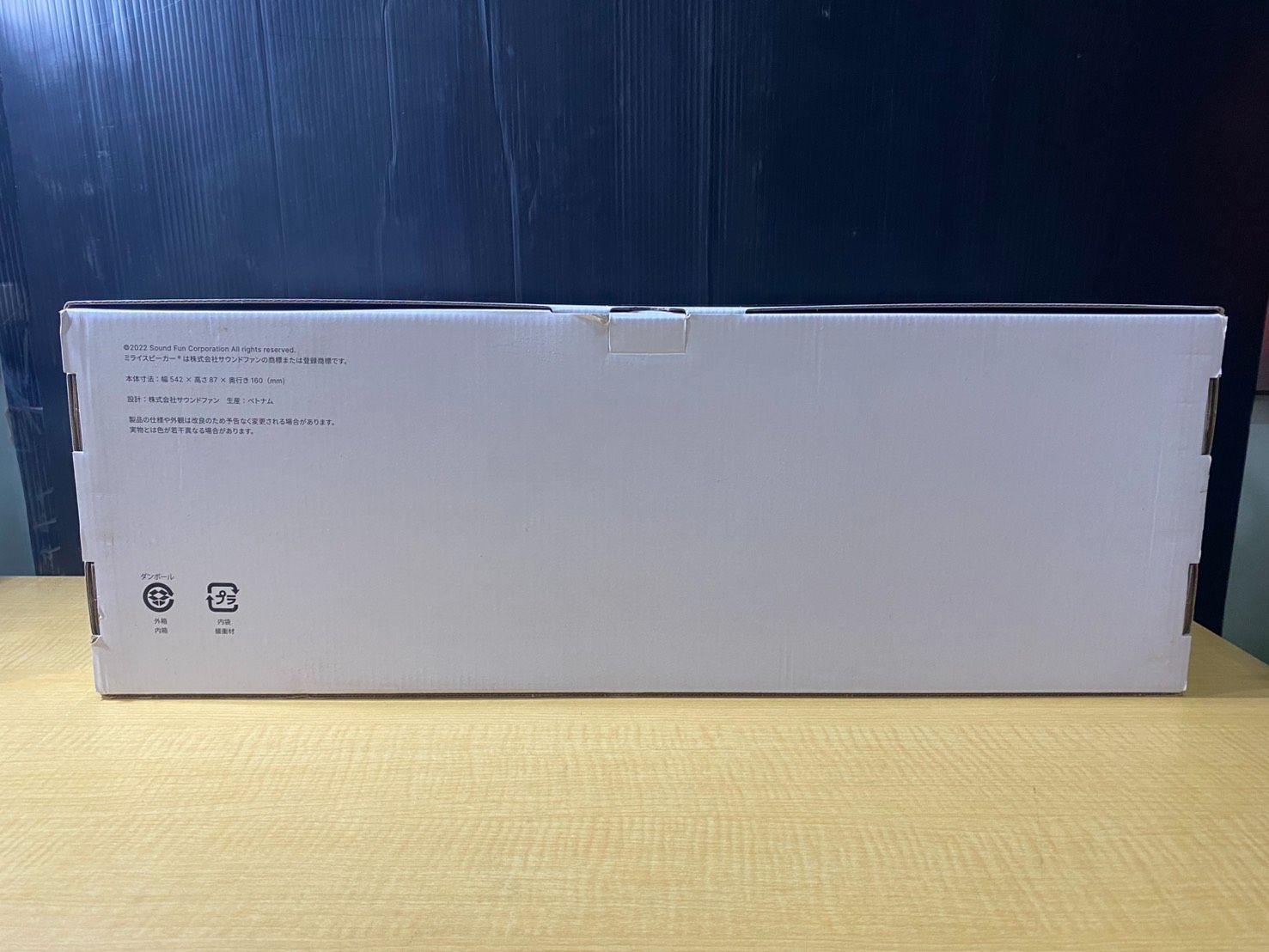 ミライスピーカー ステレオ