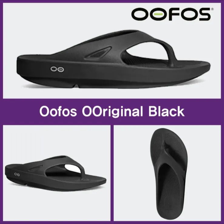 Oofos ウーフォス OOriginal サンダル