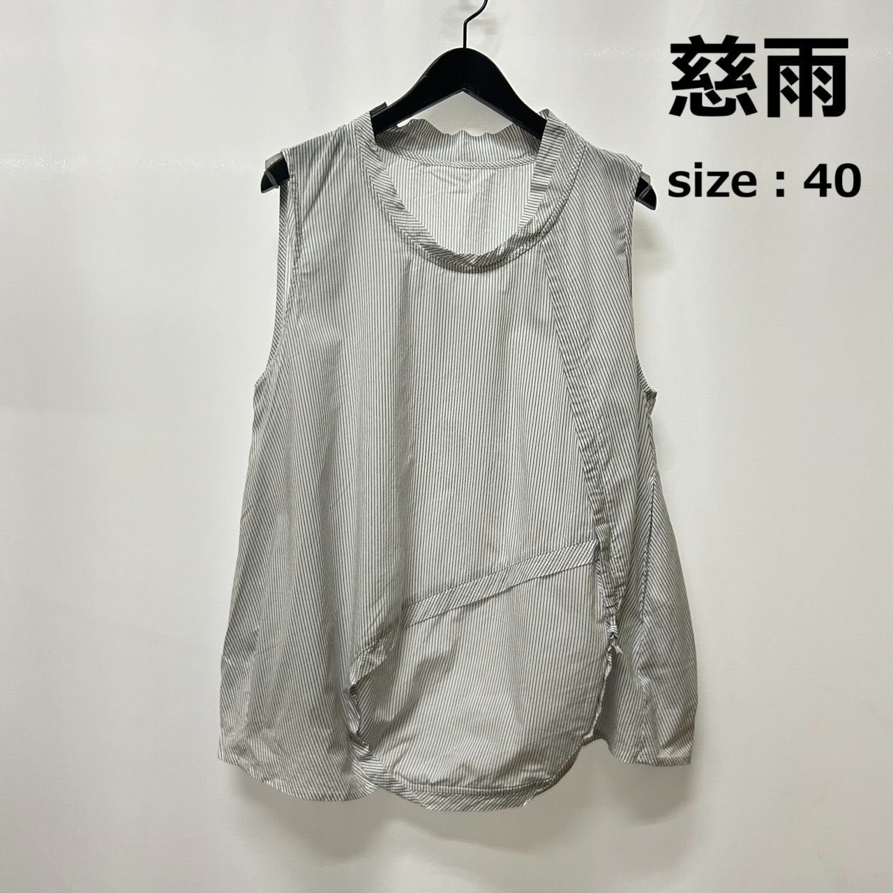 慈雨 40 ホワイト系 ストライプベスト シャツ ブラウス ノースリーブ トップス レディース センソユニコ 日本製コットン生地マツオ ジウ