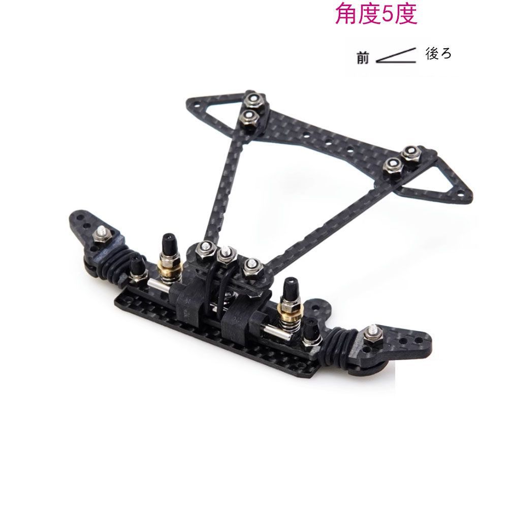 CH-Fix【CNC加工】 フロント提灯用ヒンジ カーボンパーツセット ミニ四駆 CH-Fix【CNC加工】 フロント提灯用ヒンジ カーボンパーツセット