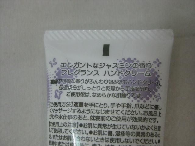 クレンジング