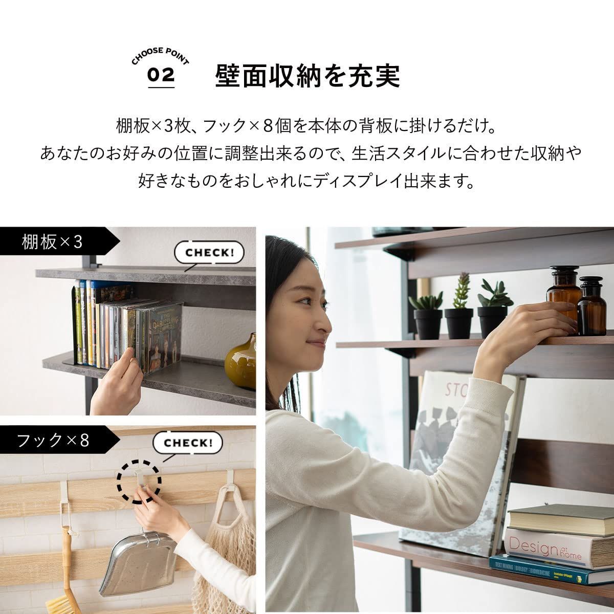 つっぱり棚 スリム