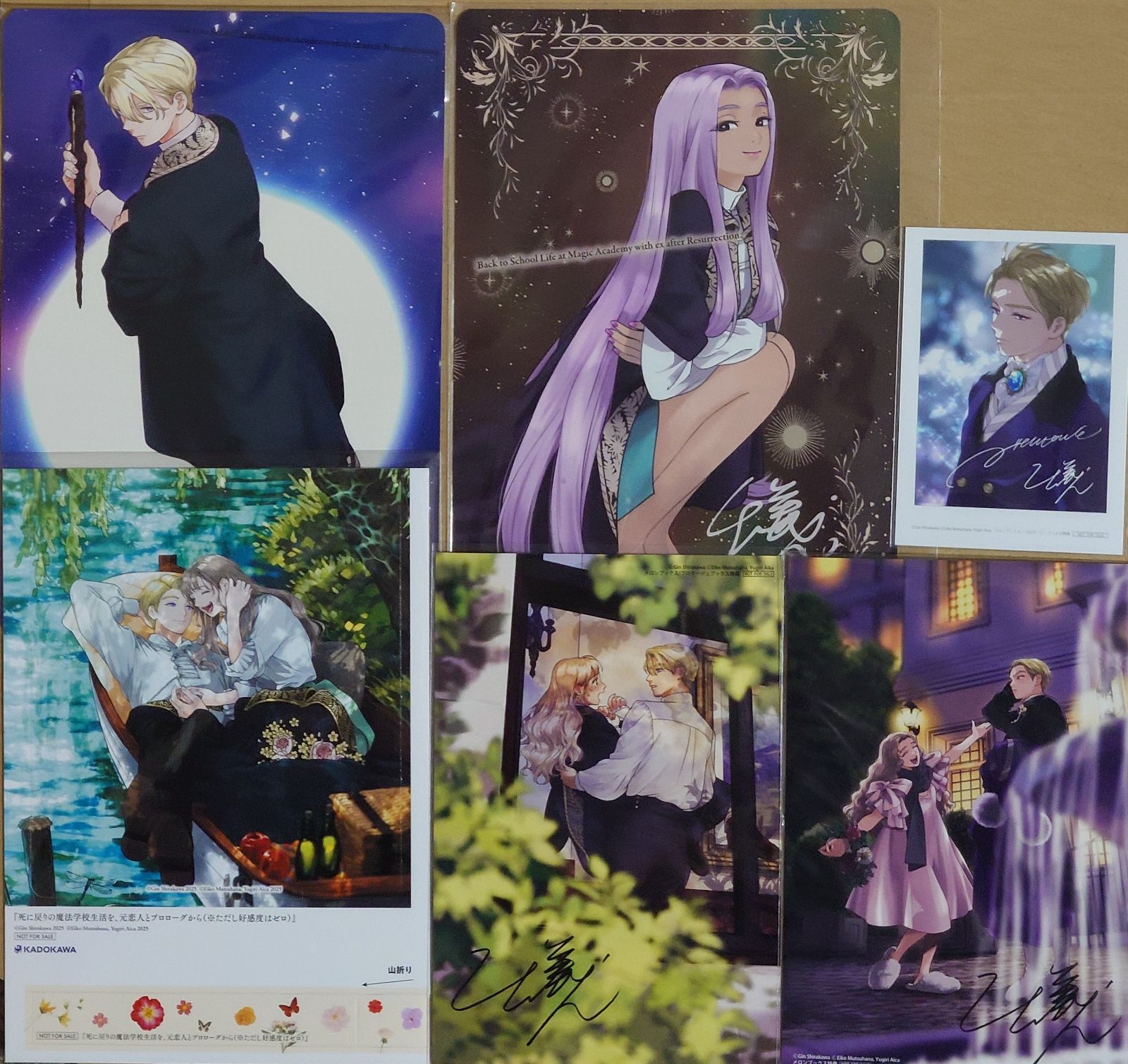 特典6点セット 死に戻りの魔法学校生活を 元恋人とプロローグから