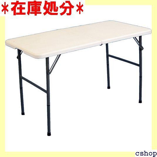 リビングアウト Living Out 折りたたみ作業テーブル 幅120cm 643
